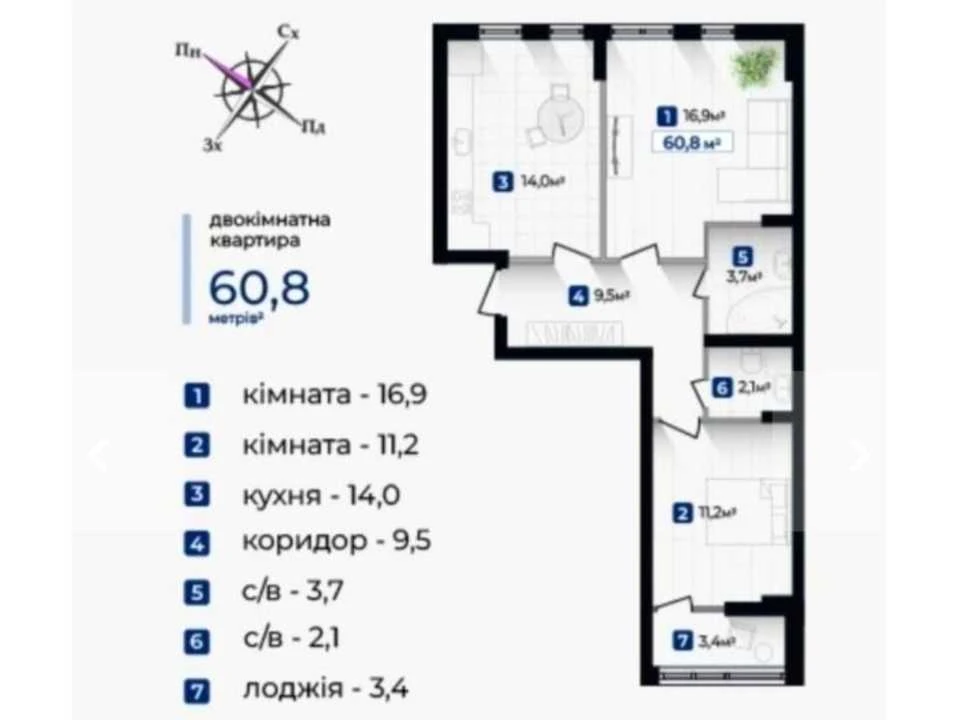 Квартира. Івано-Франківськ, Надрічна вул.