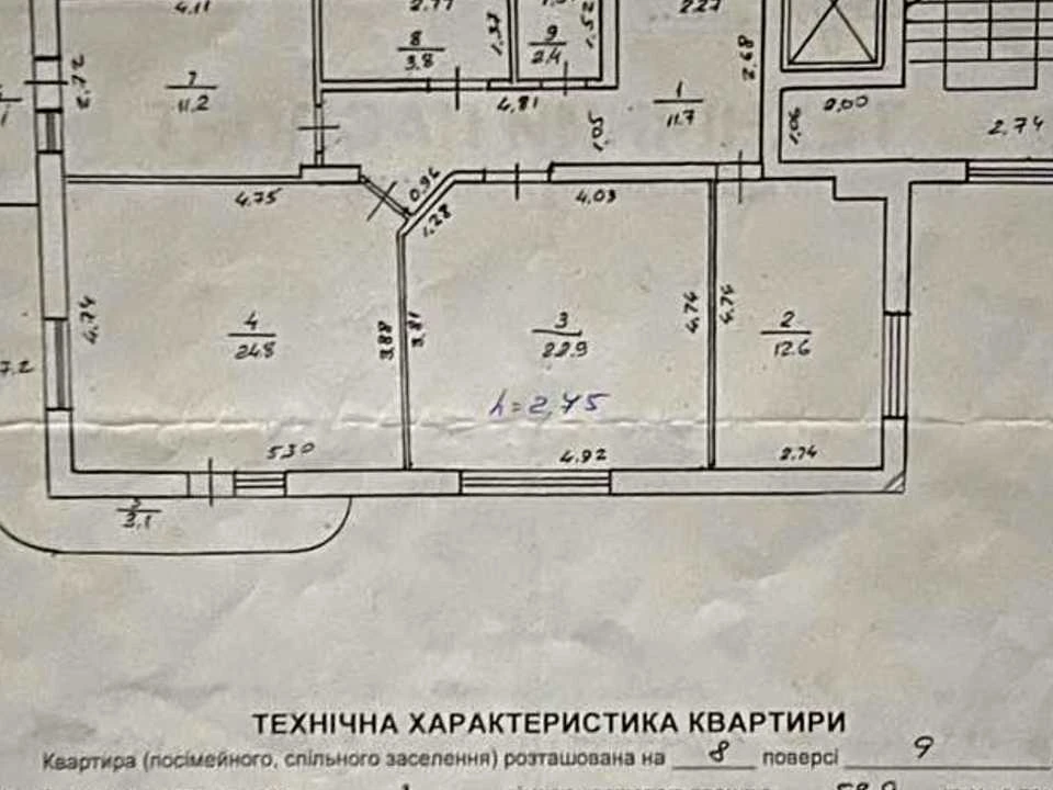 Квартира. Львів, Вука Караджича вул.