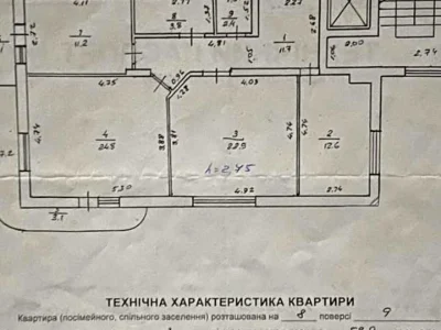Квартира. Львів, Вука Караджича вул.