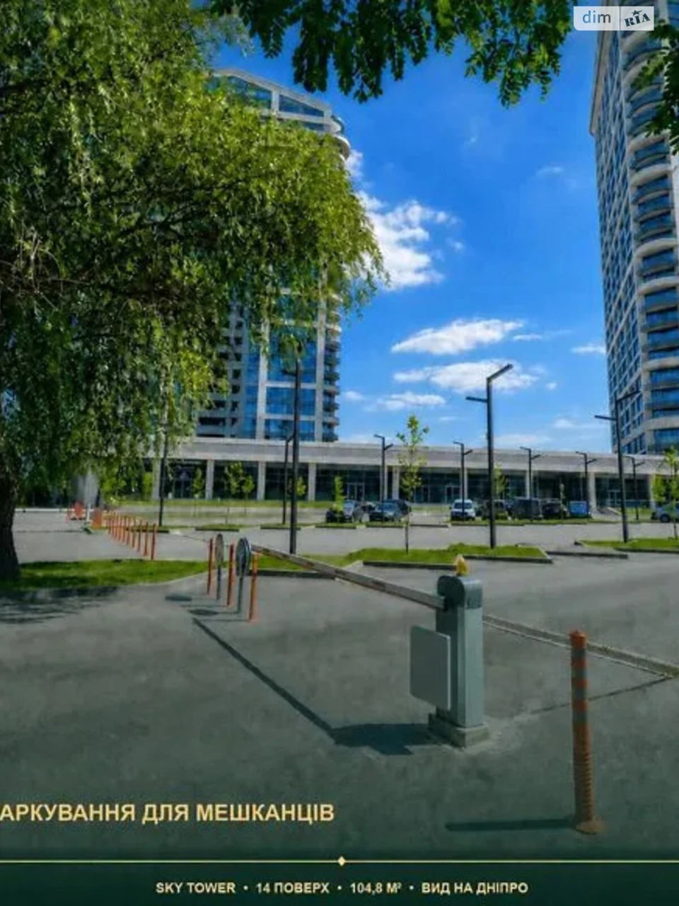 Продаж Квартира Соборний