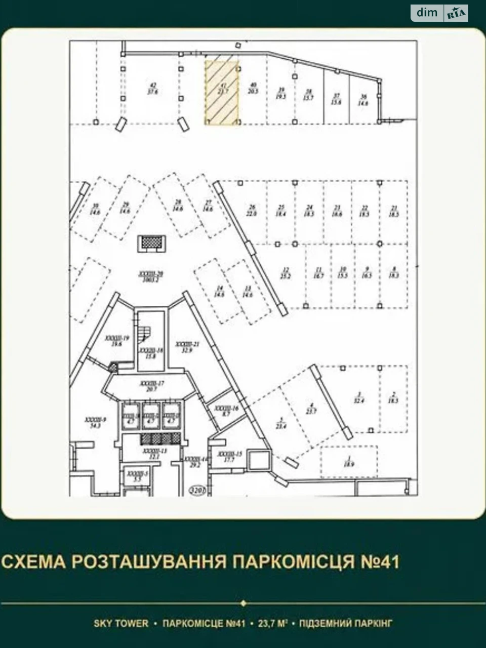 Продаж Квартира Соборний