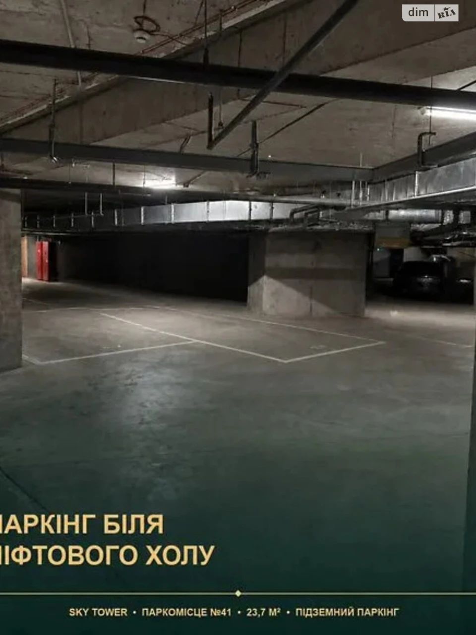 Продаж Квартира Соборний