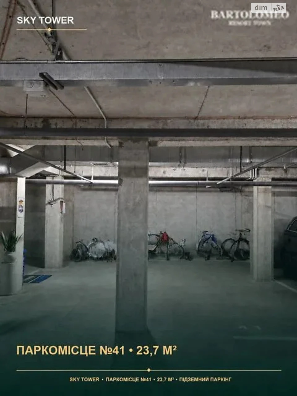 Продаж Квартира Соборний