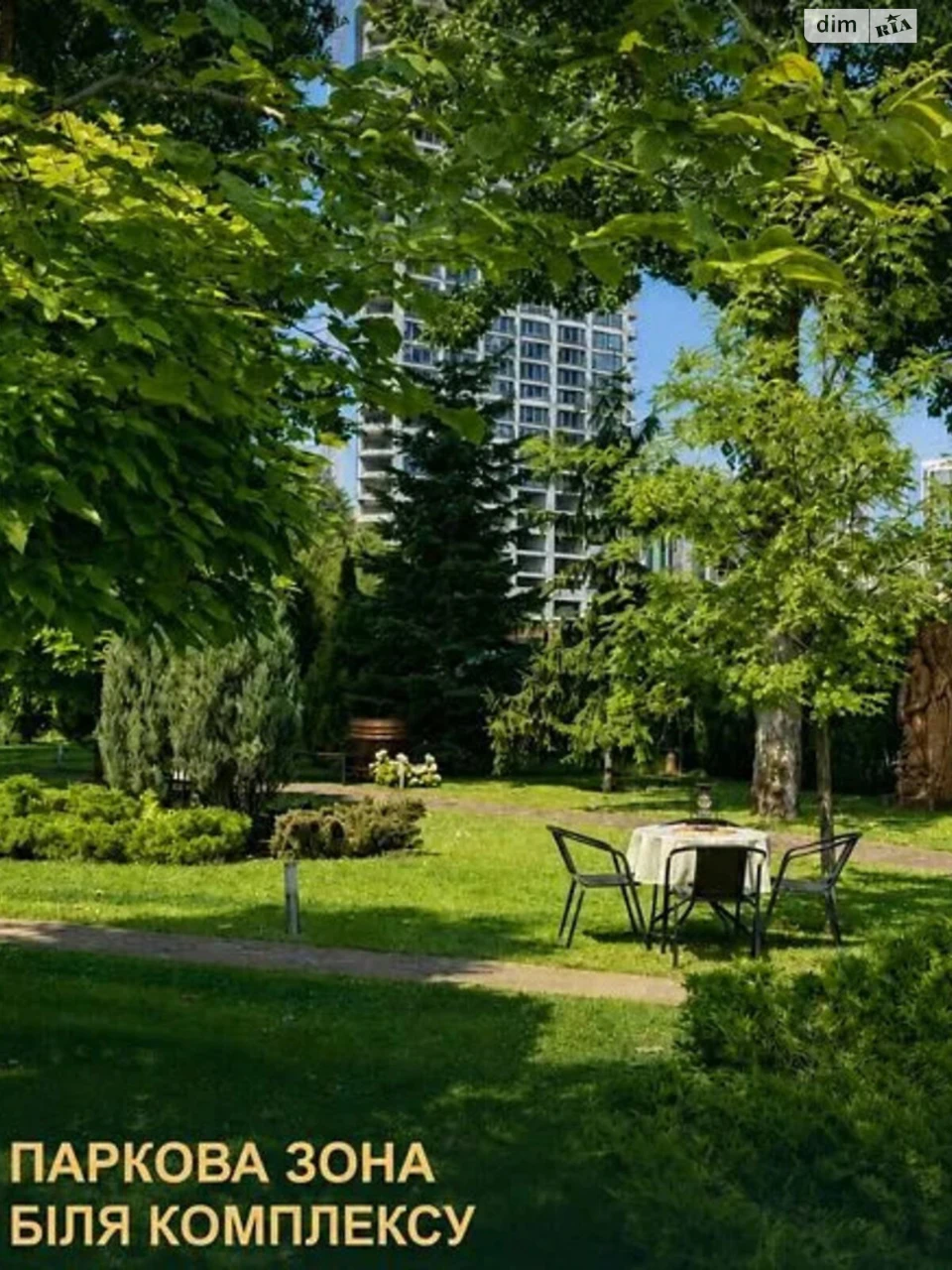 Продаж Квартира Соборний