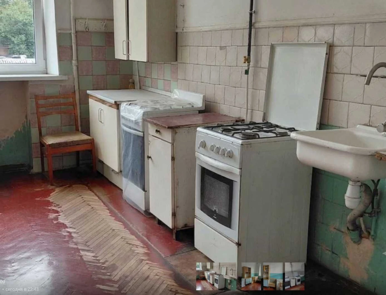 Продається 1-на кімната гостьового типу, Салтівка