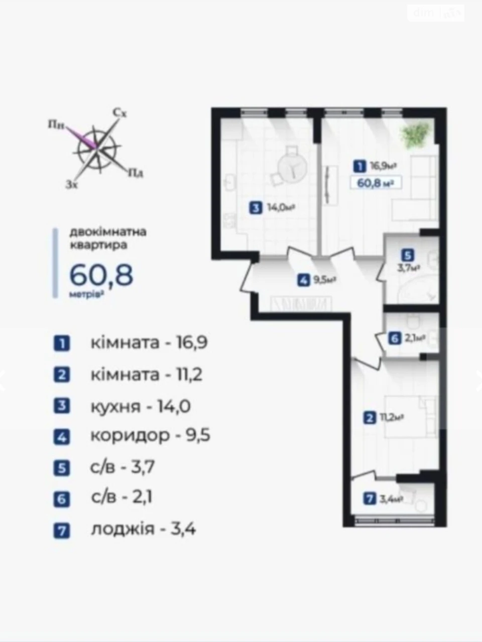 Продаж Квартира Княгинин