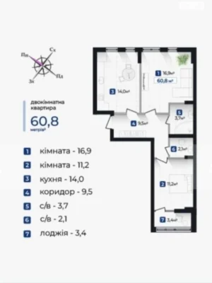 Продаж Квартира Княгинин