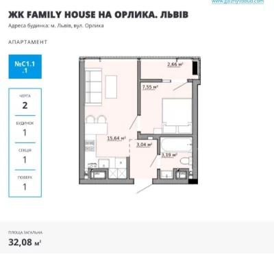 Продаж квартири у ЖК Family House 33 м²