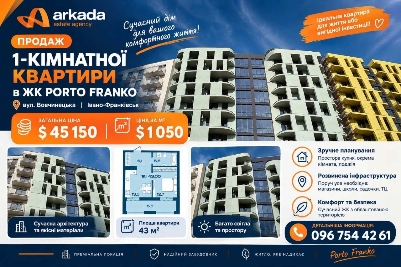Продається КВАРТИРА