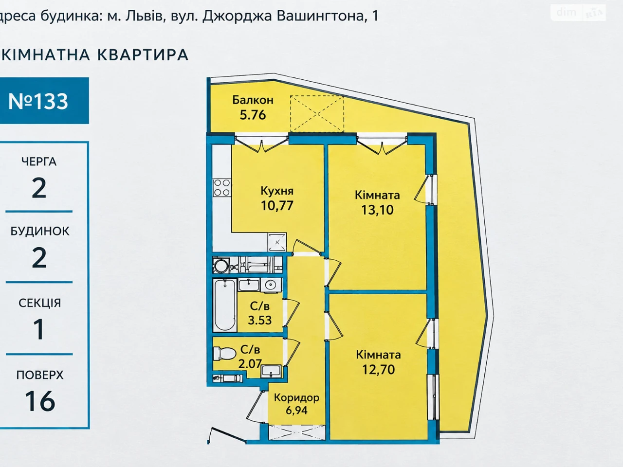 Продаж Квартира Батальна