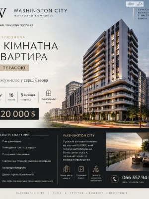 Продаж Квартира Батальна