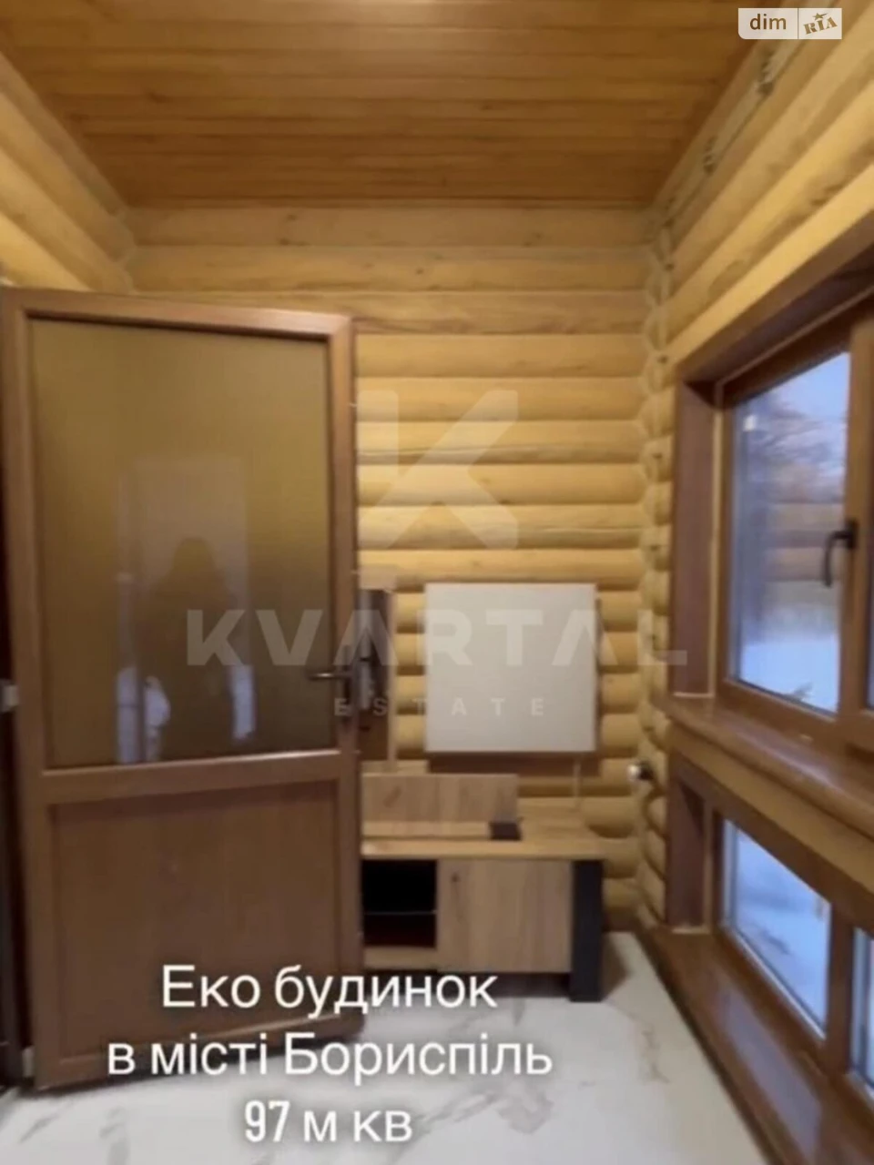 Продаж Дім