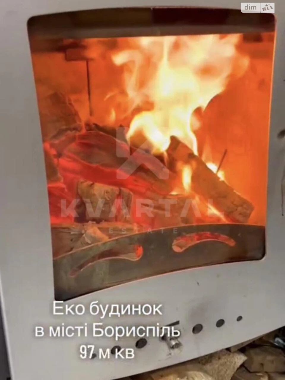 Продаж Дім