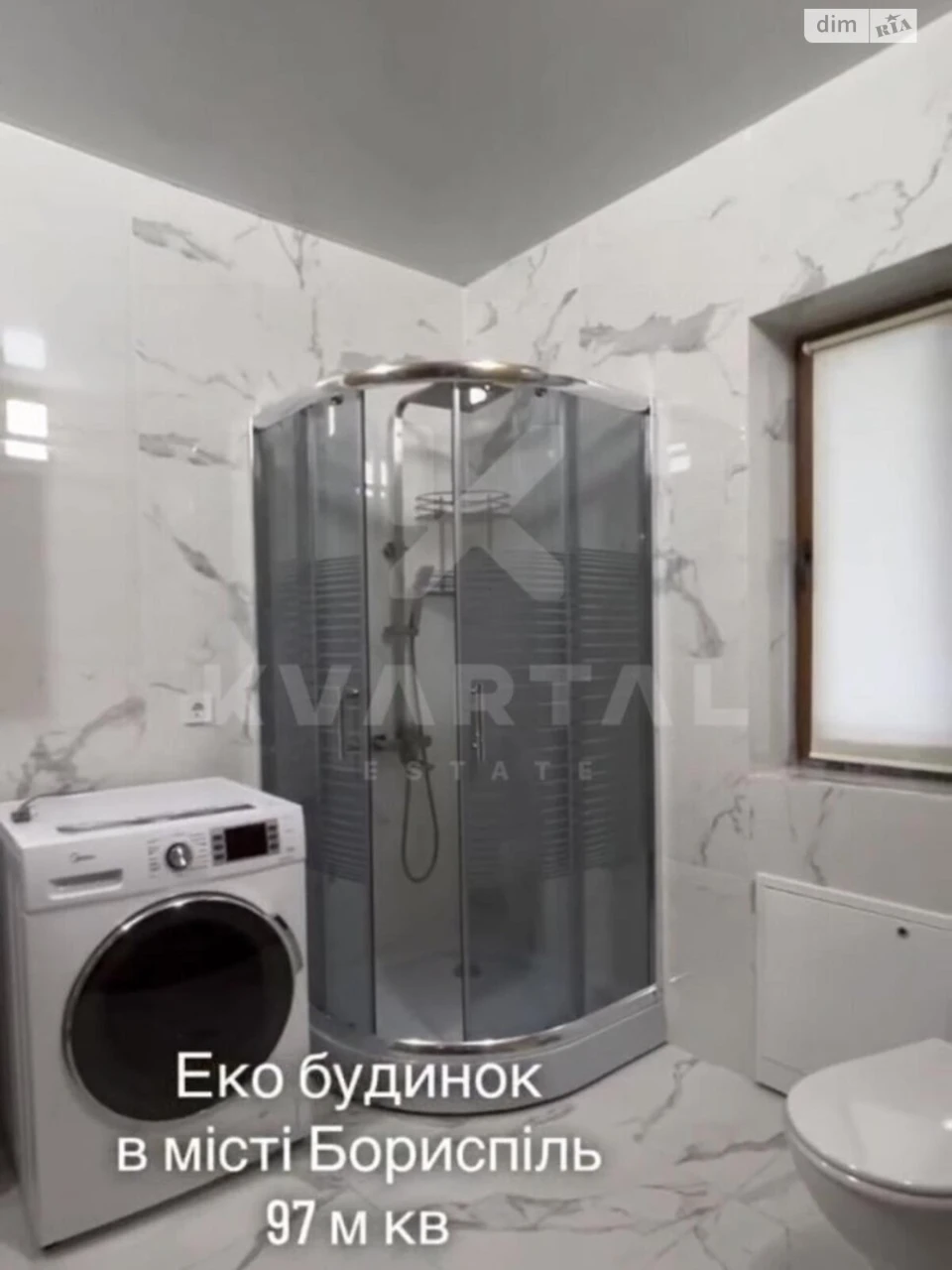 Продаж Дім