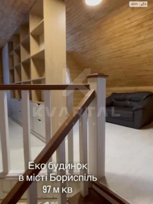 Продаж Дім