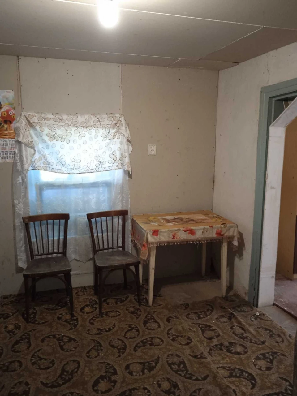 Продається будинок