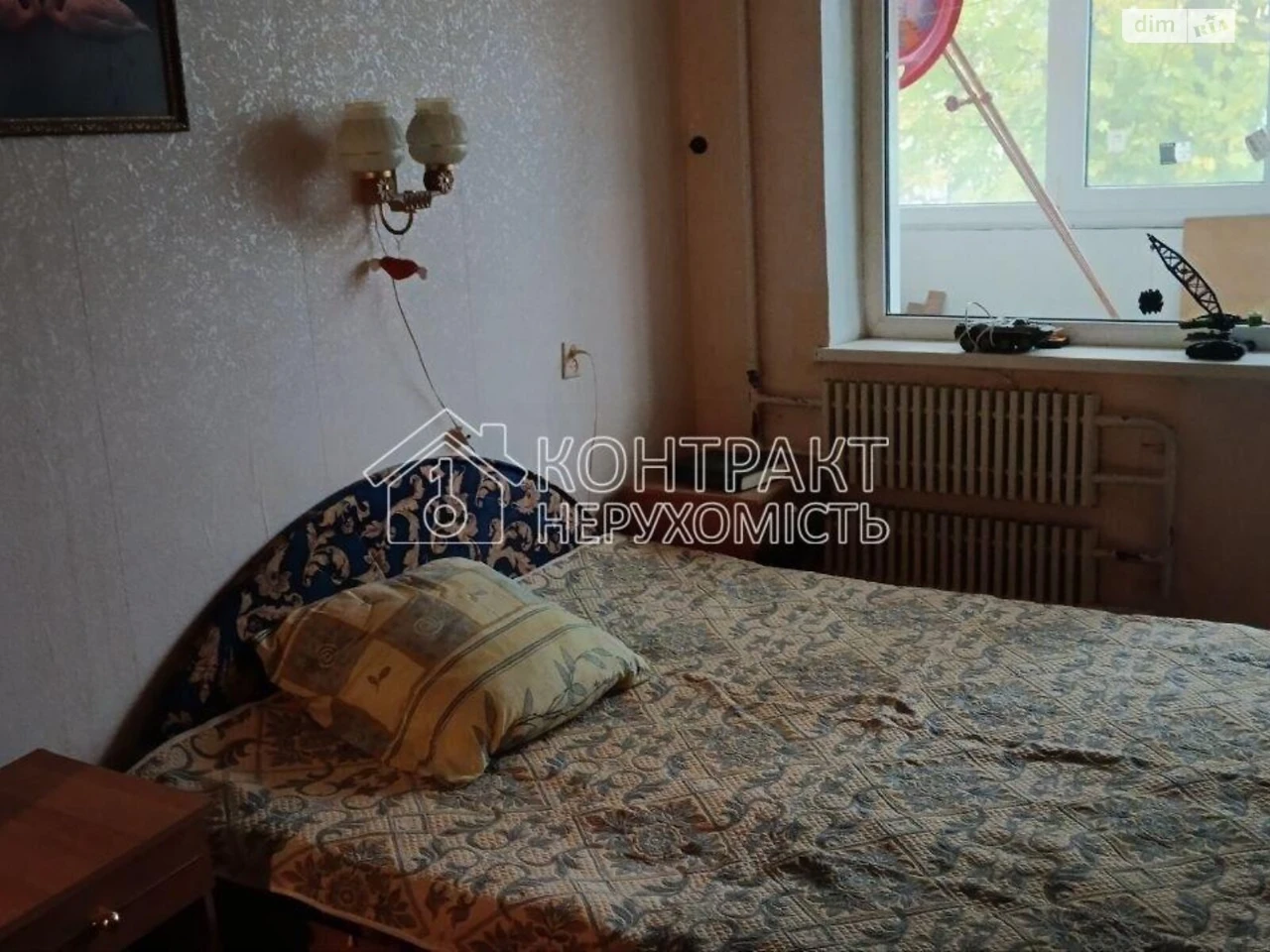 Довгострокова Оренда Квартира Салтівка