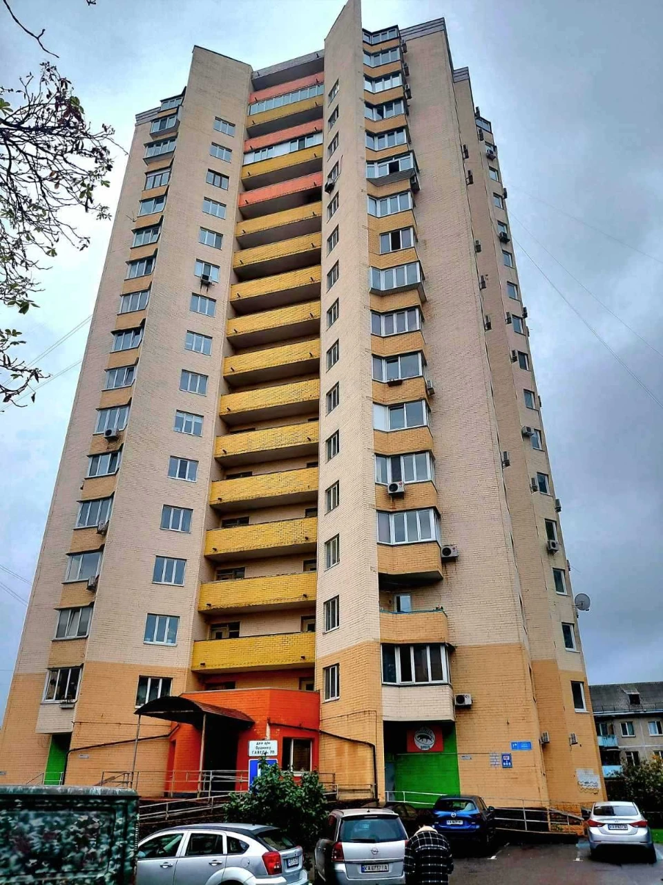 Продам 1ком.Бульвар Вацлава Гавела 7в
