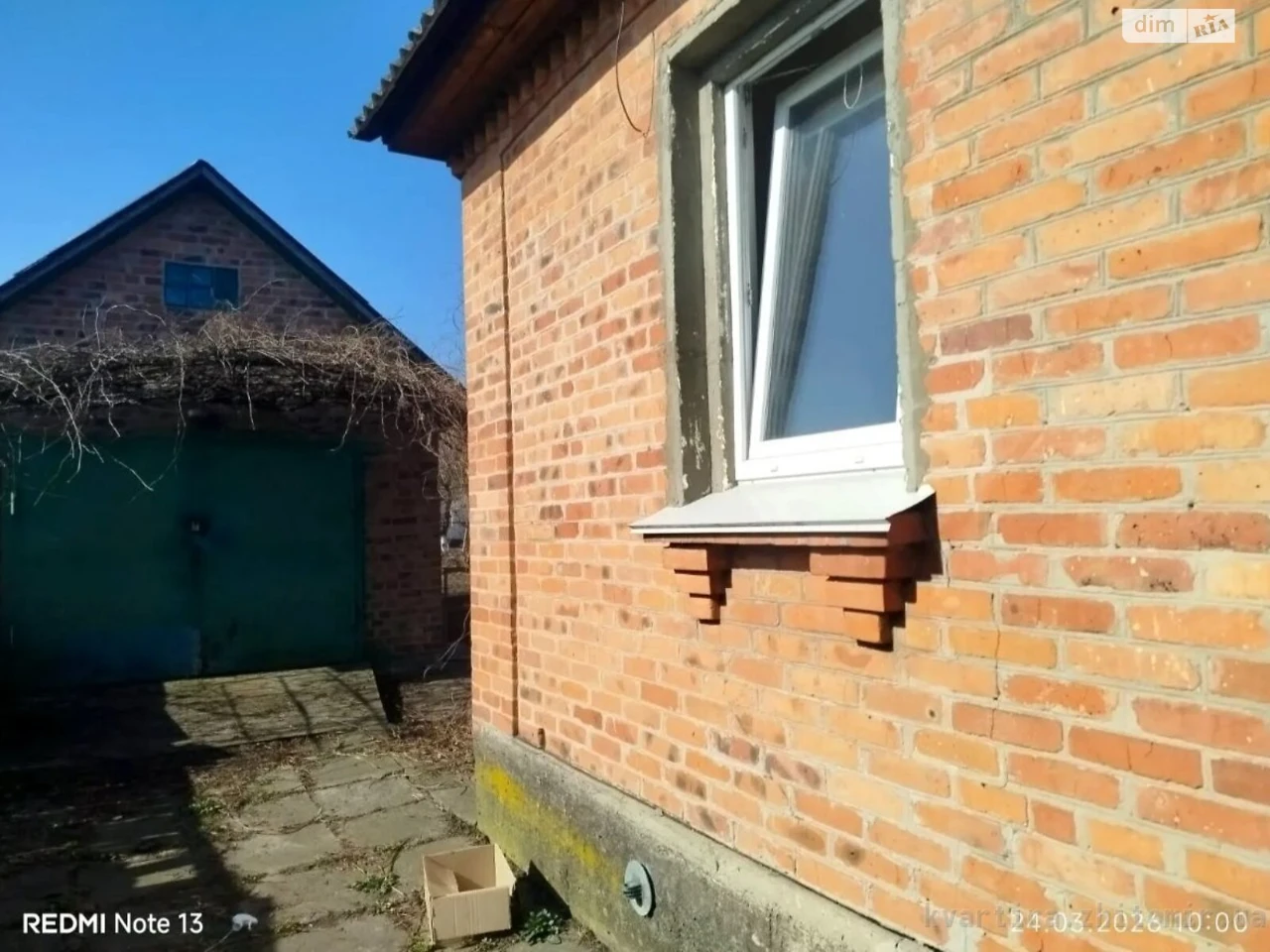 Продаж Частина будинку Вокзал