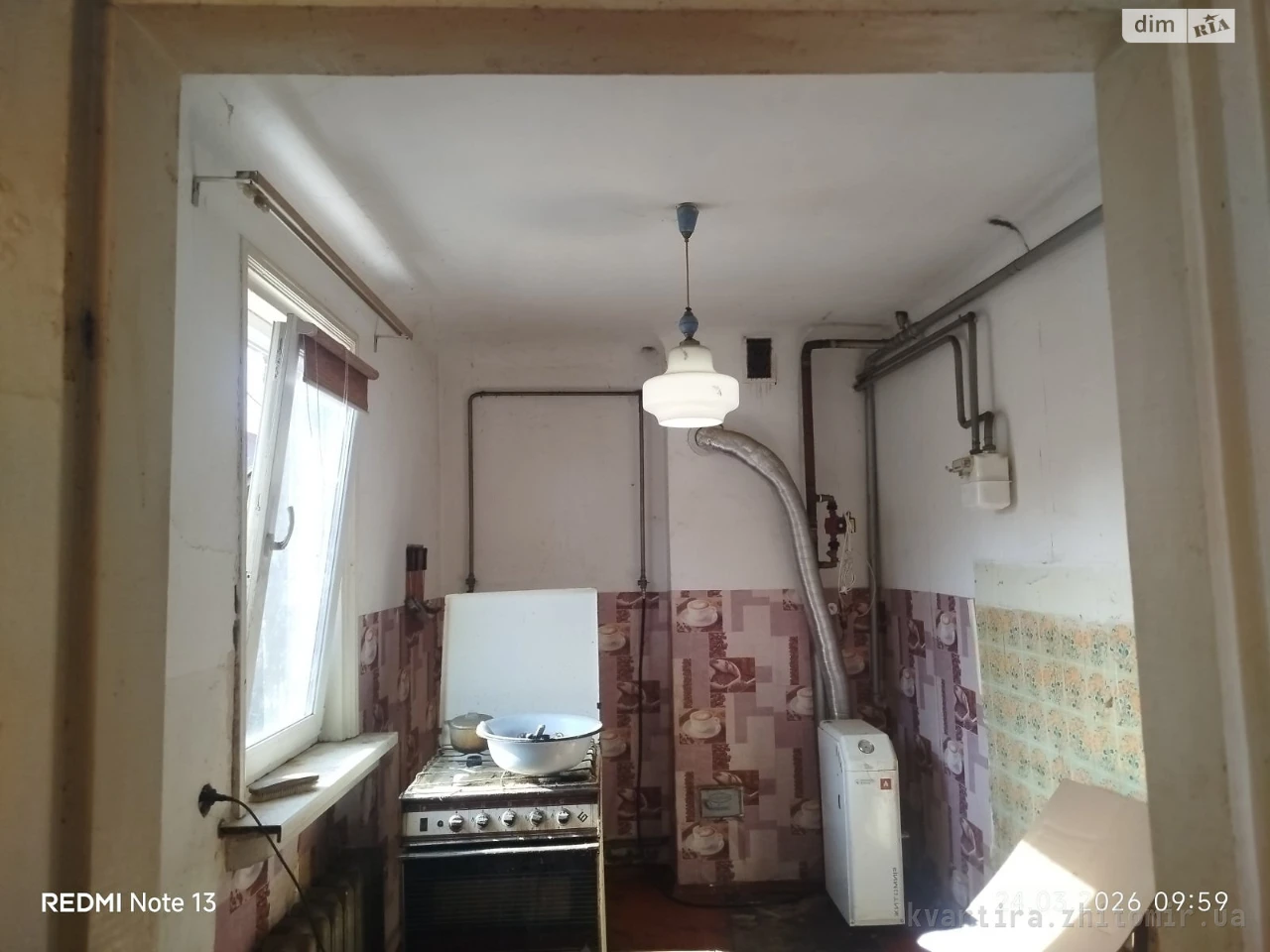 Продаж Частина будинку Вокзал