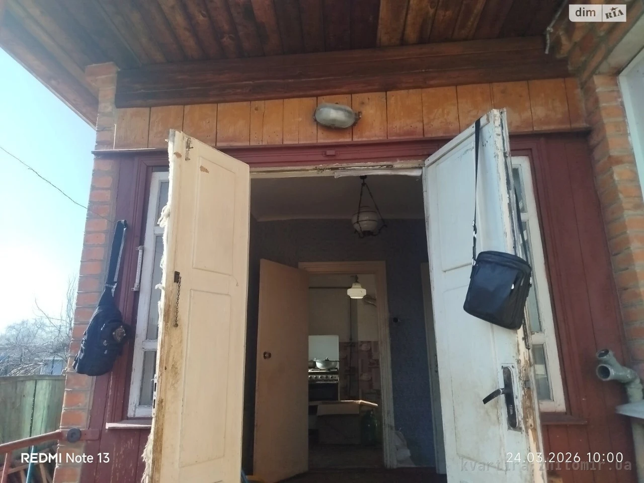 Продаж Частина будинку Вокзал