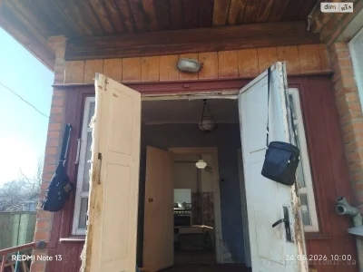 Продаж Частина будинку Вокзал