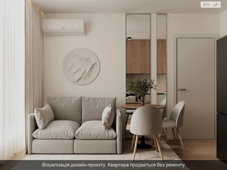 Продаж Квартира Дарницький