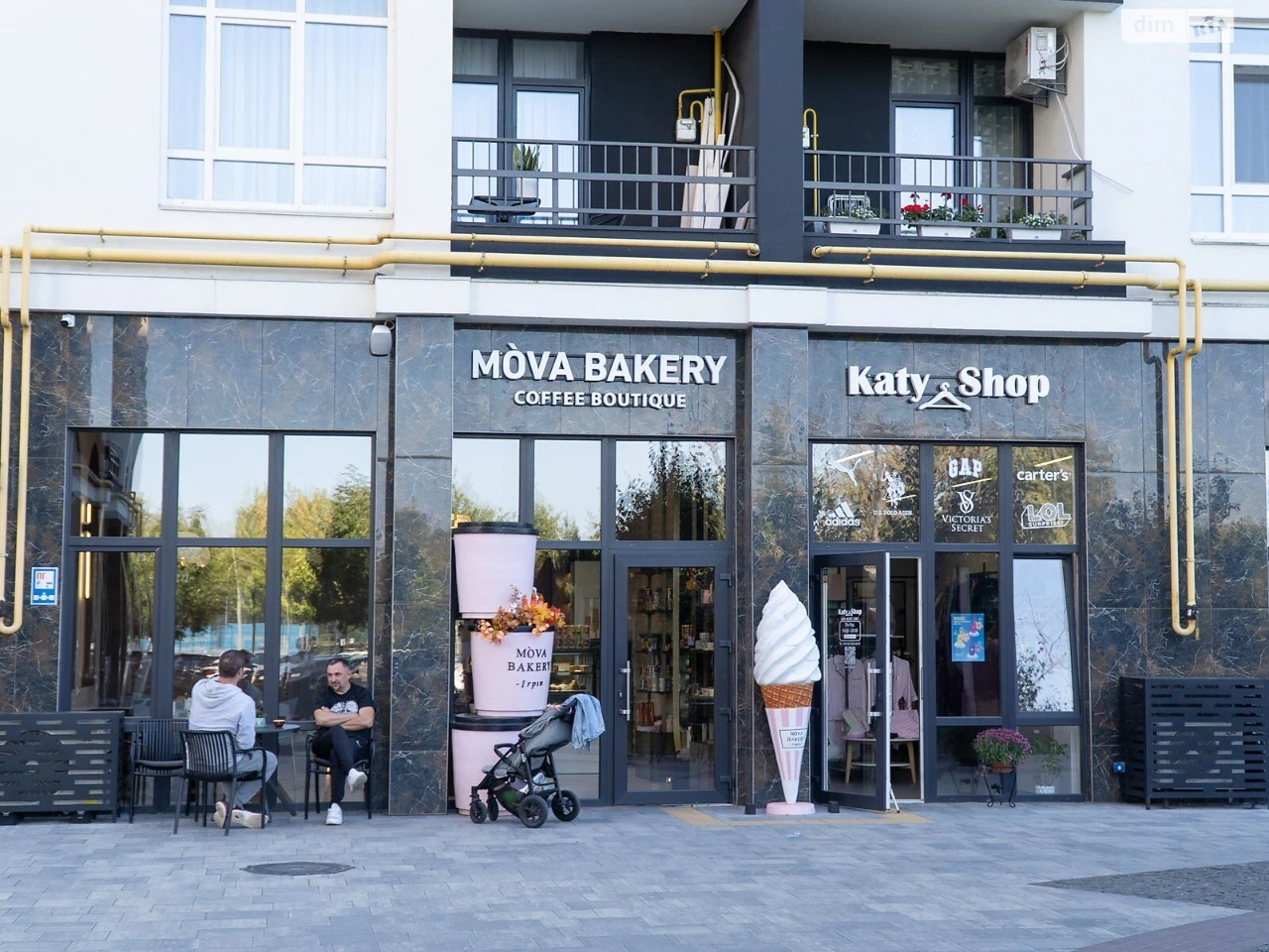 Продаж Квартира