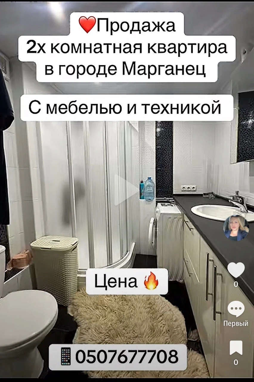 2х комнатная квартира с мебелью и техникой