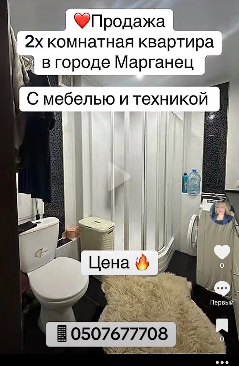 2х комнатная квартира с мебелью и техникой
