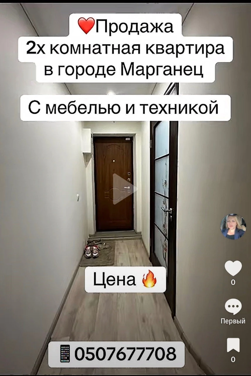 2х комнатная квартира с мебелью и техникой