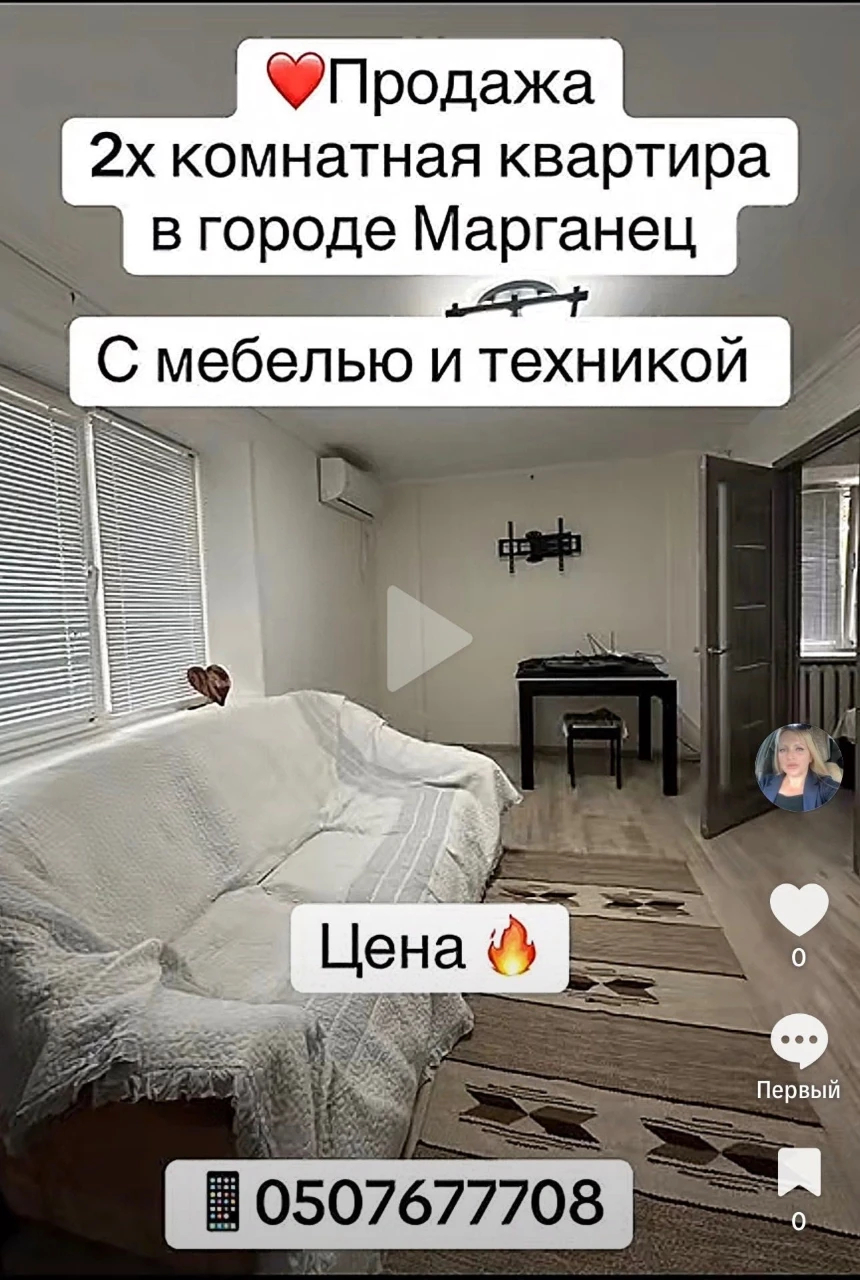 2х комнатная квартира с мебелью и техникой