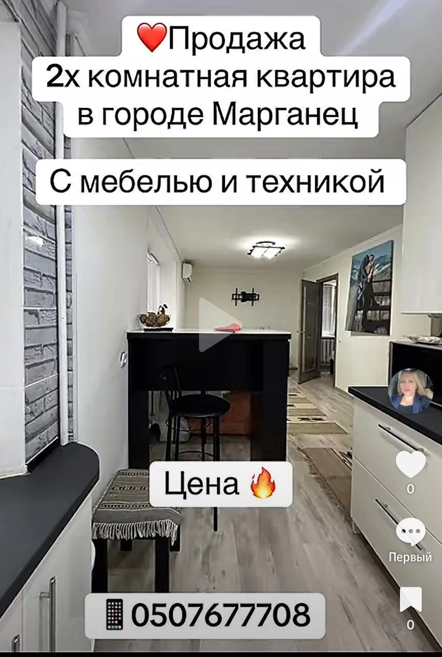 2х комнатная квартира с мебелью и техникой