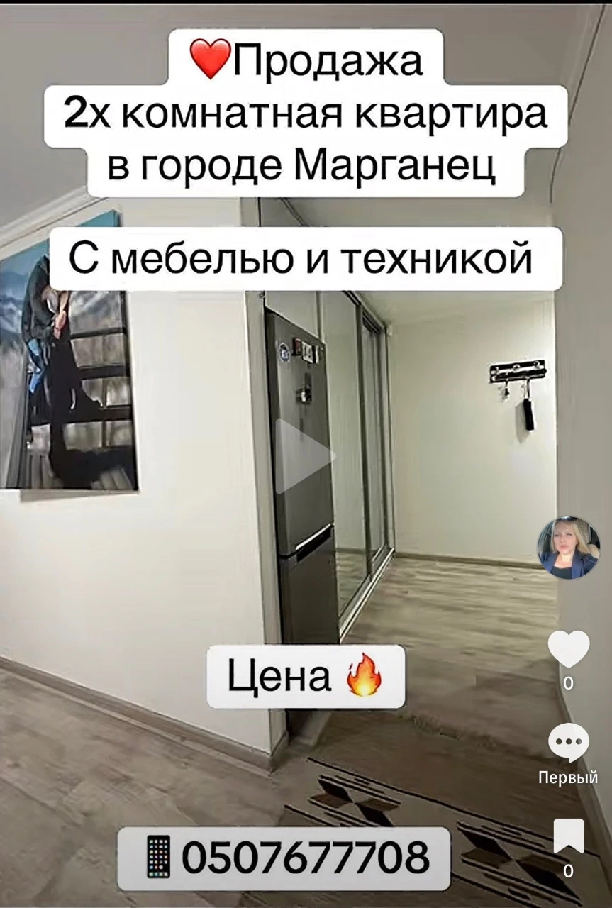 2х комнатная квартира с мебелью и техникой
