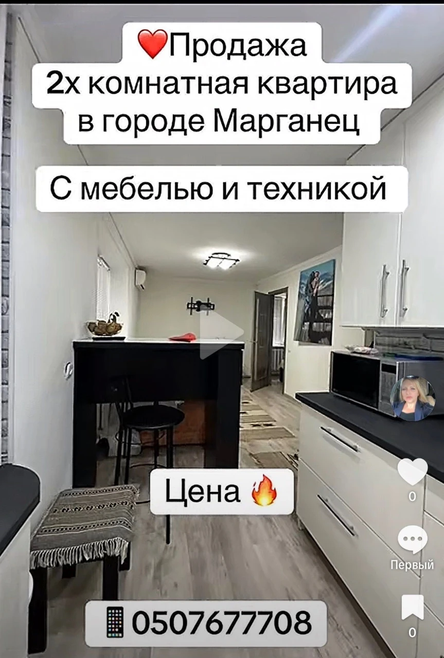 2х комнатная квартира с мебелью и техникой