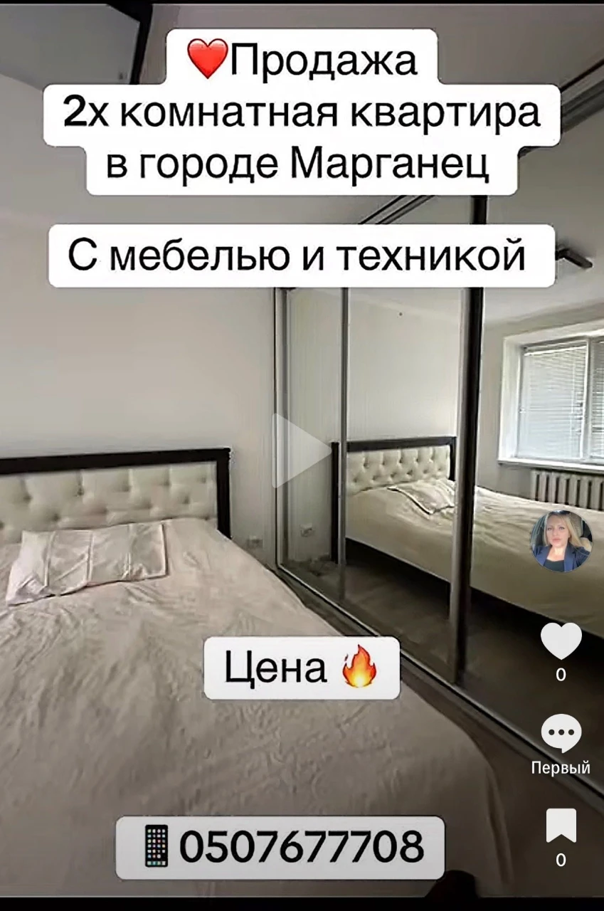 2х комнатная квартира с мебелью и техникой