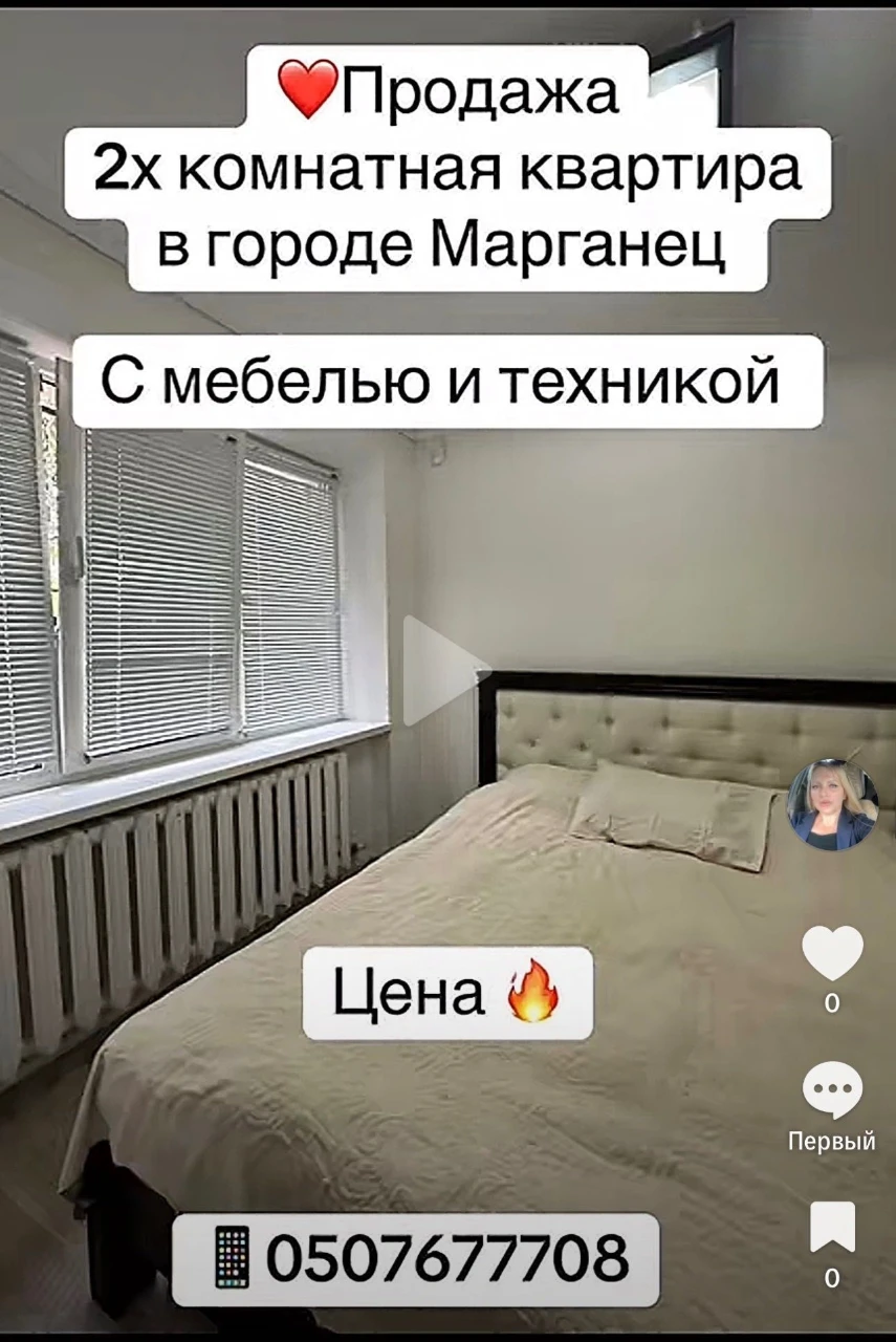 2х комнатная квартира с мебелью и техникой