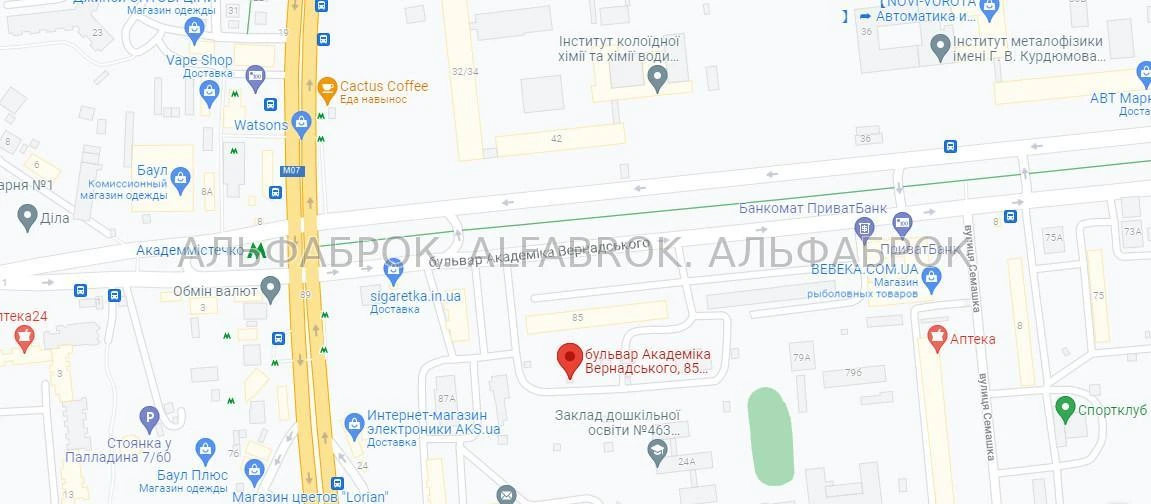 бул. Вернадського Академіка, 85, Святошинський район, орієнт