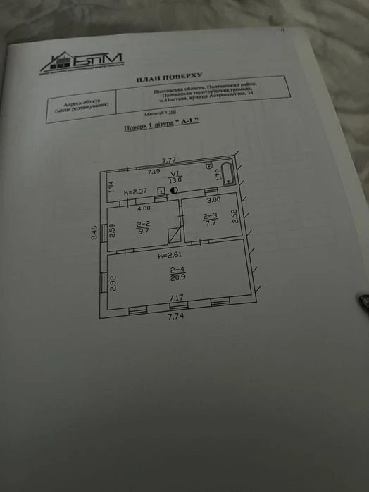 Продаж частини будинку в центрі КОД 9321