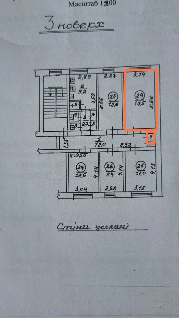 Продам кімнату в гуртожитку