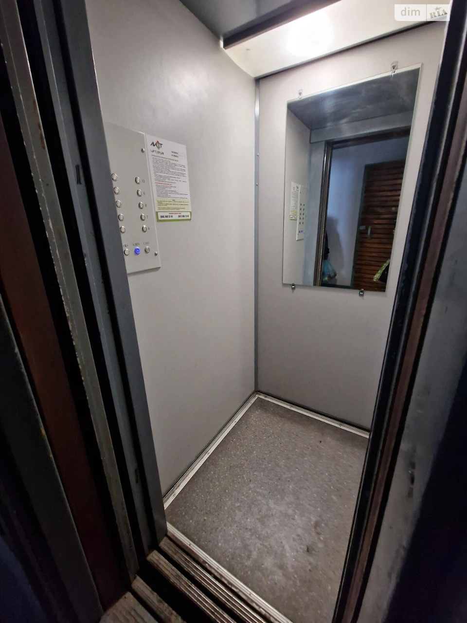 Продаж Квартира Кам'янський