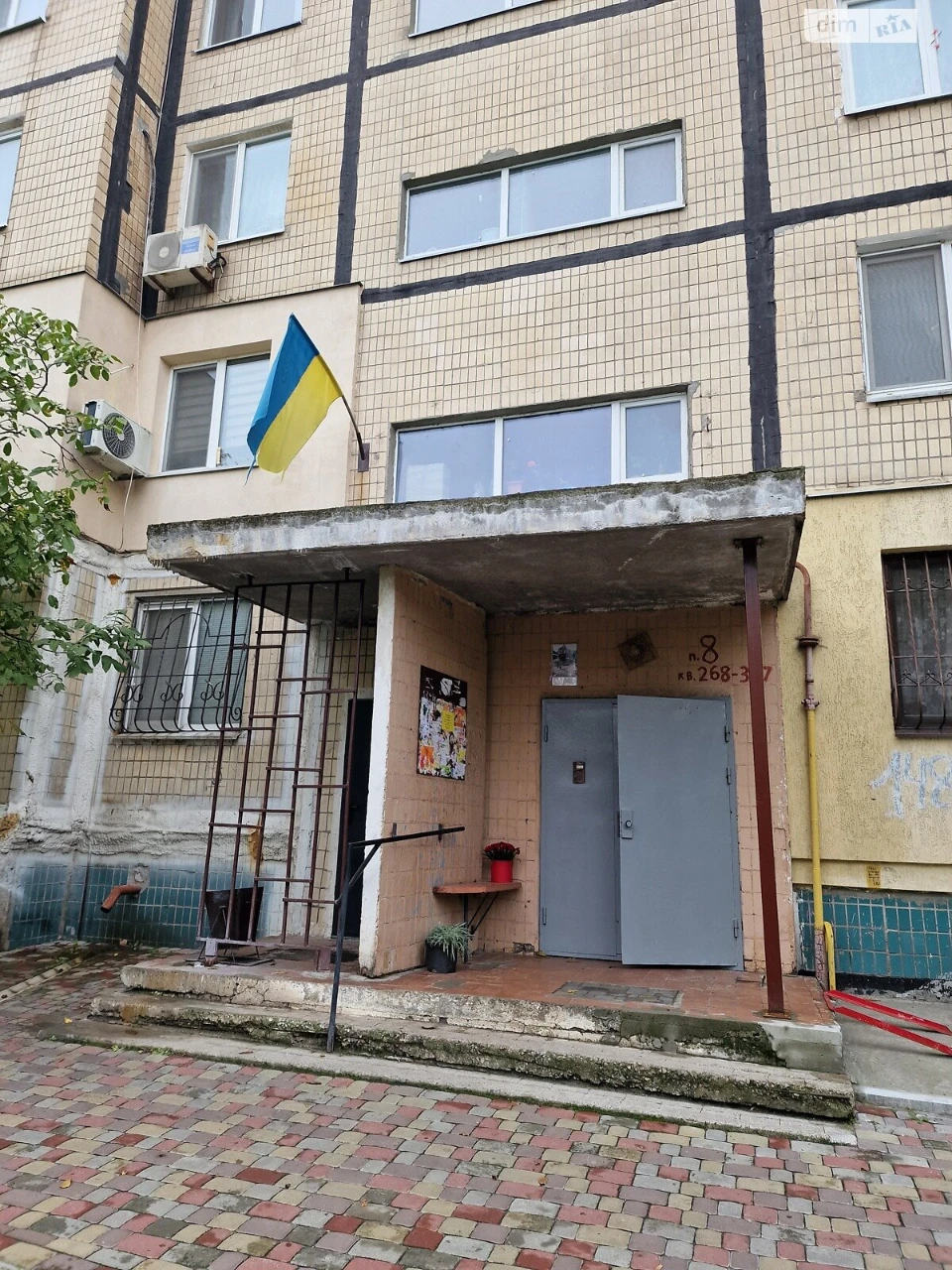 Продаж Квартира Кам'янський