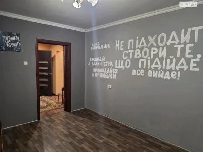 Продаж Квартира Дніпровський
