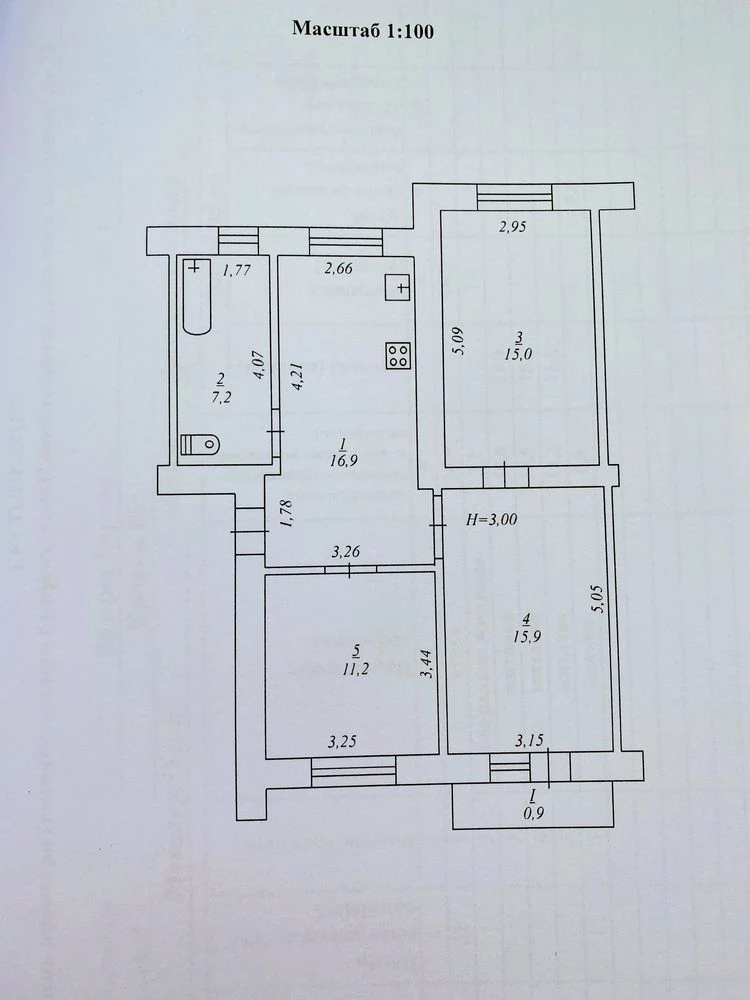 Продаж 3 кімнатної квартири під ремонт