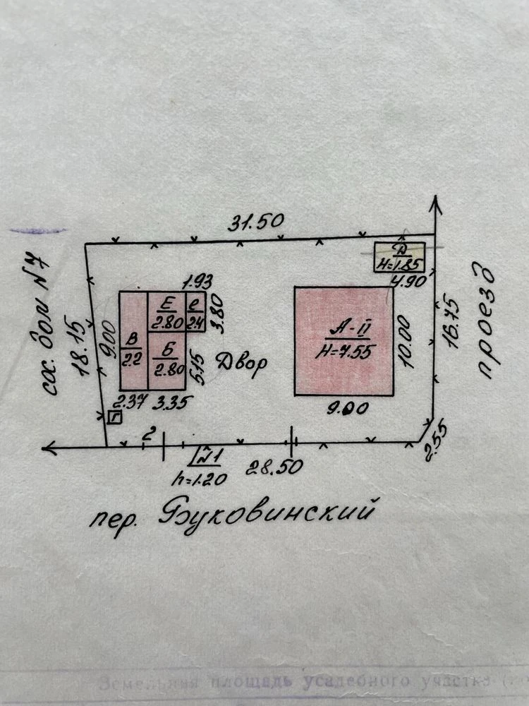 Продаж будинку у м. Кіцмань