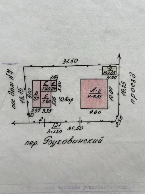 Продаж будинку у м. Кіцмань