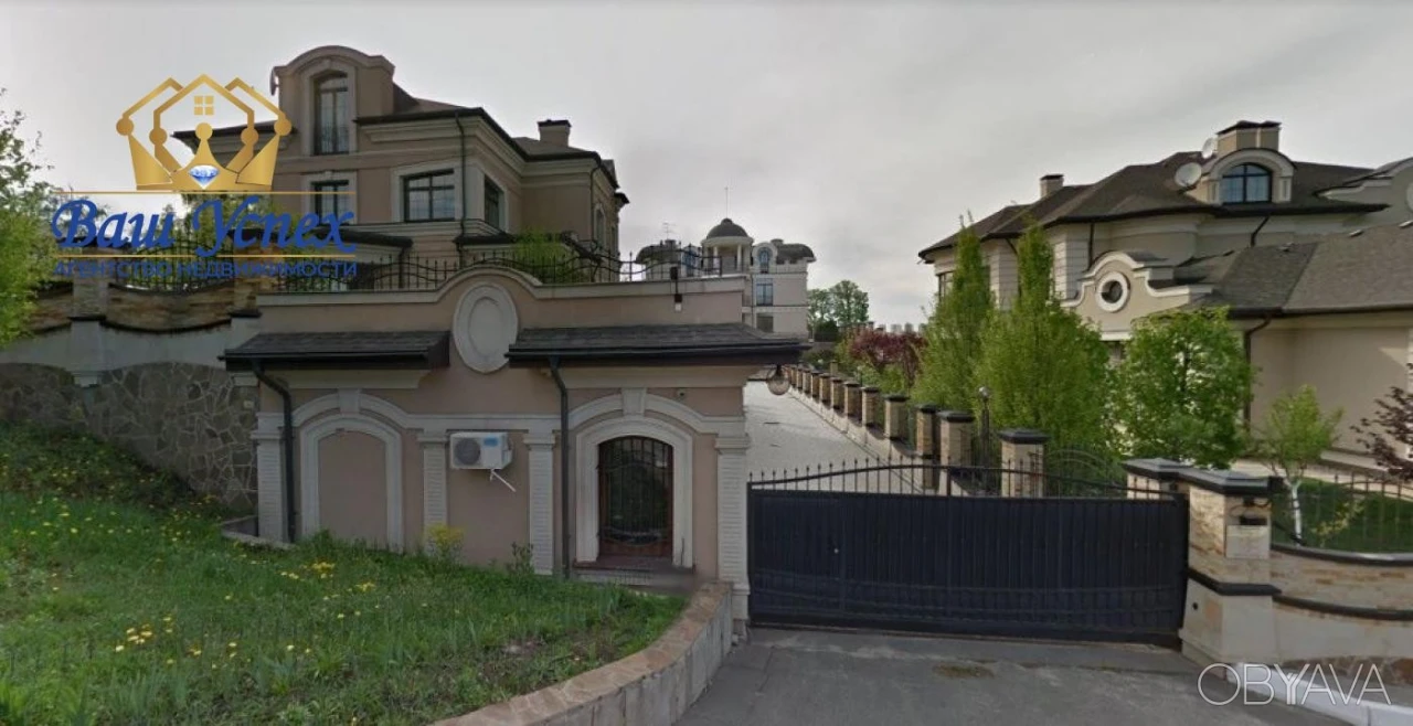 Продажа дома Ширма ул Гористая