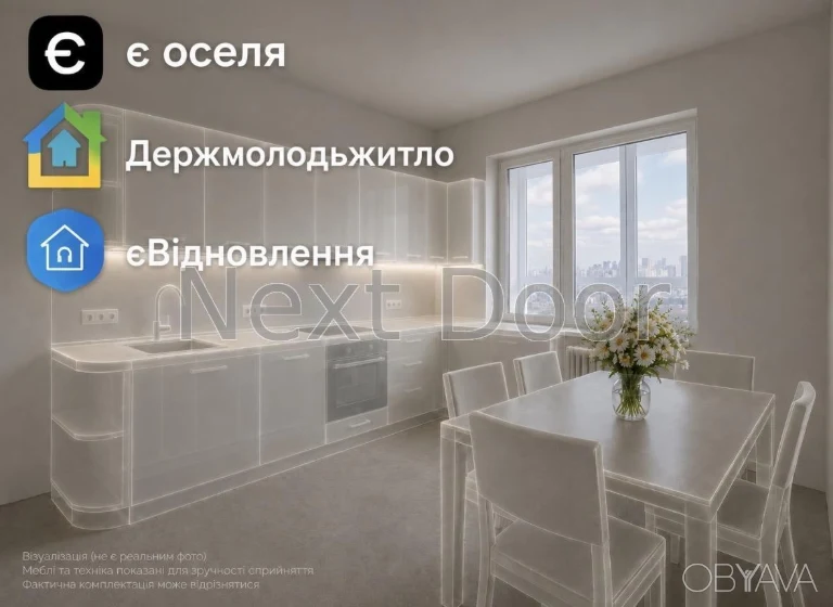 2-комнатная квартира, 53.7 м.кв.