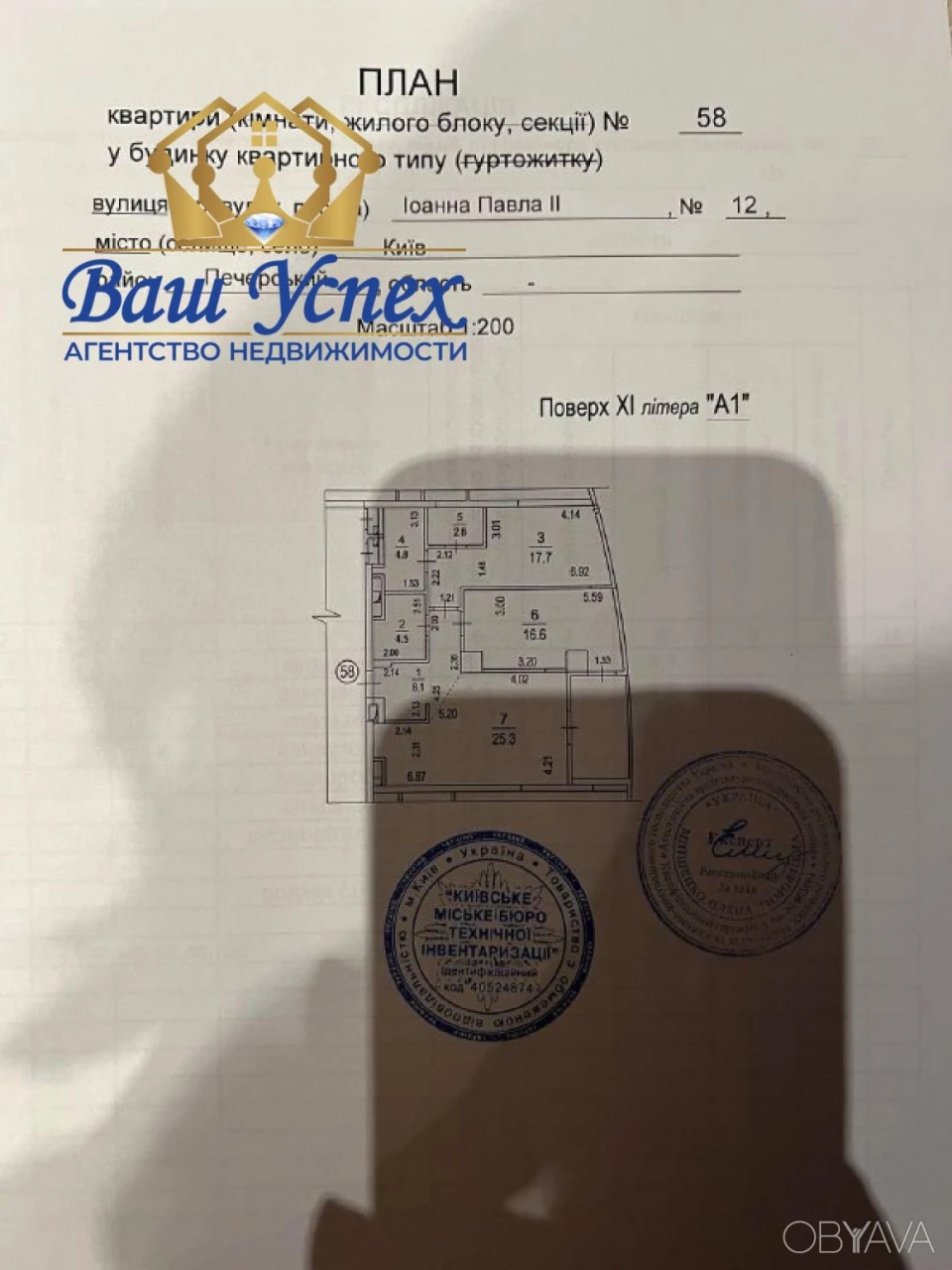 Продажа 2 ком квартиры. ЖК Taryan Towers.