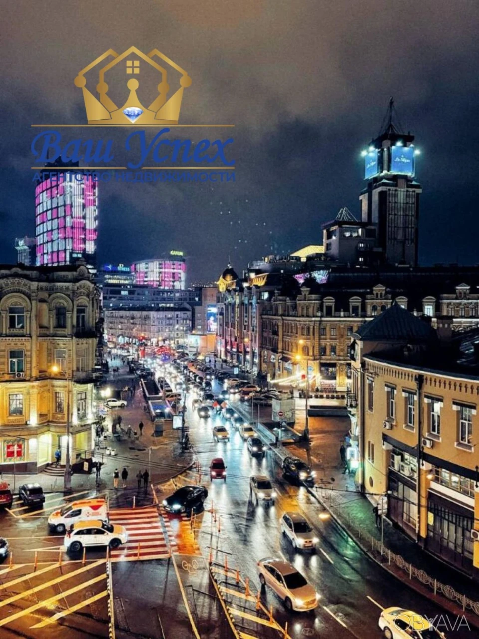 Продажа / Квартира / пл. Бессарабская, Печерский район, Киев